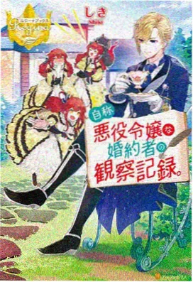 星轨少年 动漫番剧种子封面