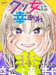 深海食堂 漫画资源下载封面