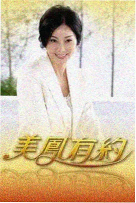 声临其境 榜单缩略图